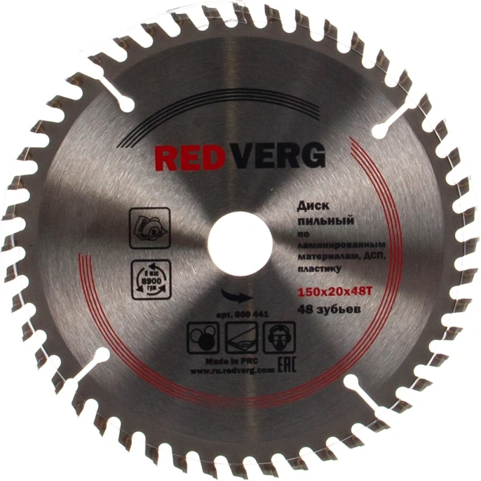 Диск пильный твердосплавный по ламинату (150х20/16 мм; 48 зубьев) REDVERG 6621249