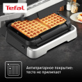 Насадка Tefal Optigrill XA730810 для вафельницы черный
