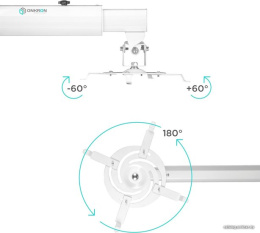 Настенный кронштейн для проектора OnKron K3D белый