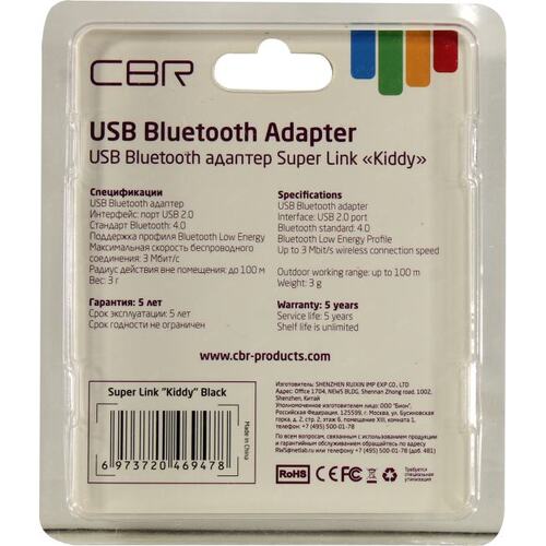 CBR Адаптер Bluetooth Human Friends Kiddy, V4.0, A2DP, 3 Мбит/сек., Kiddy