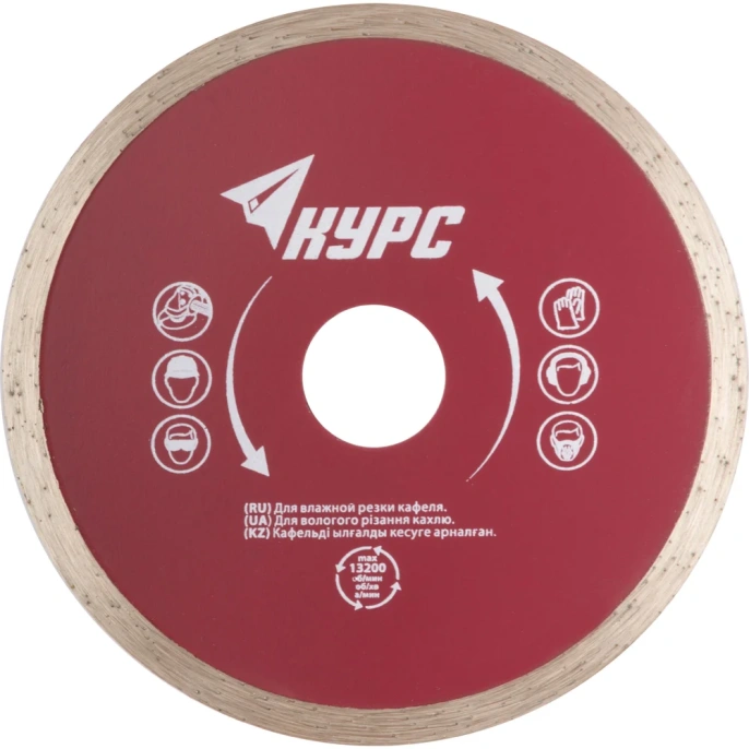 Алмазный отрезной диск Курс влажная резка 125x22.2 мм 37252