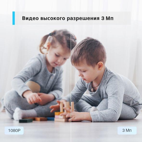 Камера видеонаблюдения IP TP-LINK Tapo C110, 2304х1296 pix, 3.3 мм, белый
