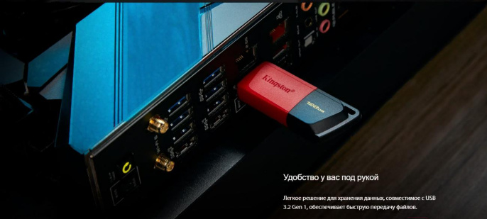 Флэш накопитель 64GB Data Traveler Exodia M USB3.2 
