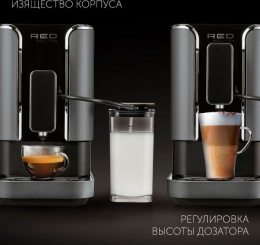 Кофемашина RED SOLUTION Colomba RCM-1550, серый/черный