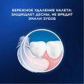 Зубная щетка электрическая Oral-B Pro 1 80870244 голубой