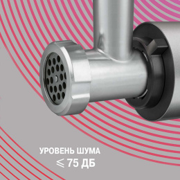 Мясорубка Rondell RDE-1451,  серебристый/ черный