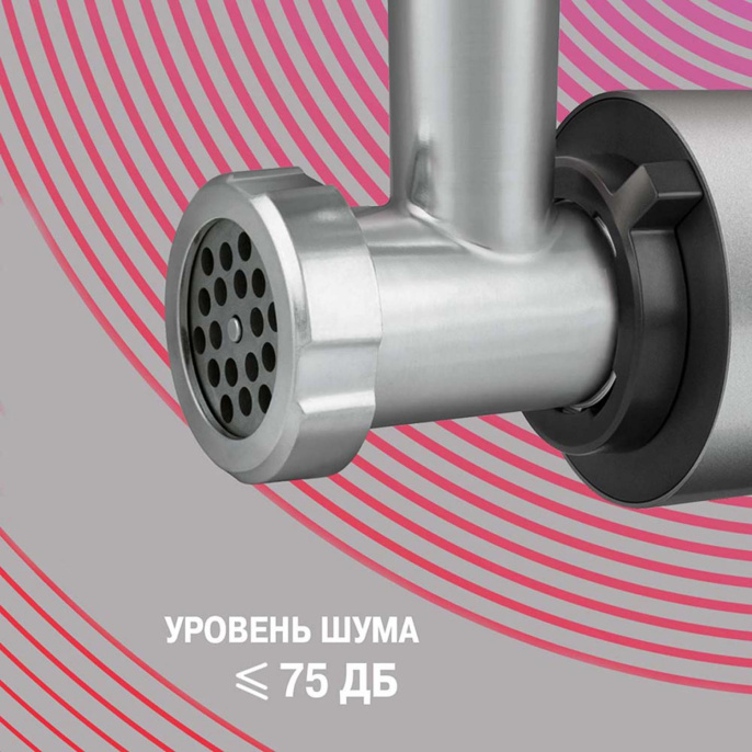 Мясорубка Rondell RDE-1451,  серебристый/ черный