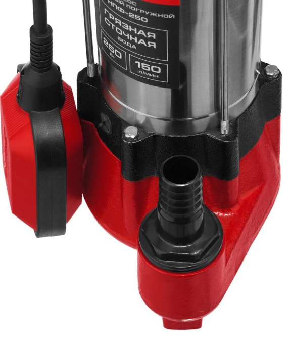 Насос фекальный Зубр Мастер НПФ-250,  центробежный, погружной, 9000л/ч