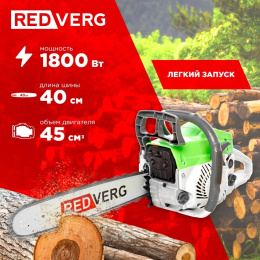 Бензопила RedVerg RD-GC45-16 1800Вт 2.4л.с. дл.шины:16" 40cm