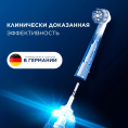 Сменная насадка для электрической зубной щетки Oral-B Sensitive Clean 4 шт [80773137]