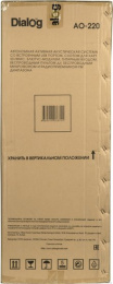 Акустическая портативная колонка Dialog Oscar AO-220-100W RMS,Караоке,беспр.микр,BTFMUSBSDGT
