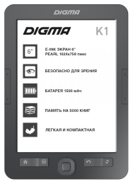 Электронная книга Digma K1,  6", темно-серый