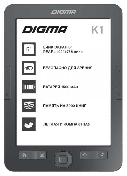 Электронная книга Digma K1,  6", темно-серый