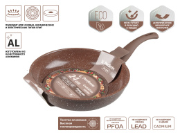 Сковорода ф 24х5.5 см, алюм., антиприг. покр., серия Cook&Fun, какао, PERFECTO LINEA 55-230242