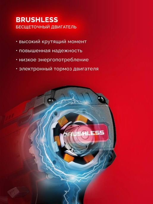 Ударный гайковерт Зубр ГБУ-500-41, LMS,  4Ач,  с одним аккумулятором