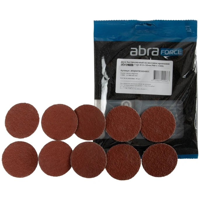 Диск быстросменный на винтовом креплении T QD-R, D=50 мм, P40 C-COOL ABRAFORCE AFQD0TR50040CC