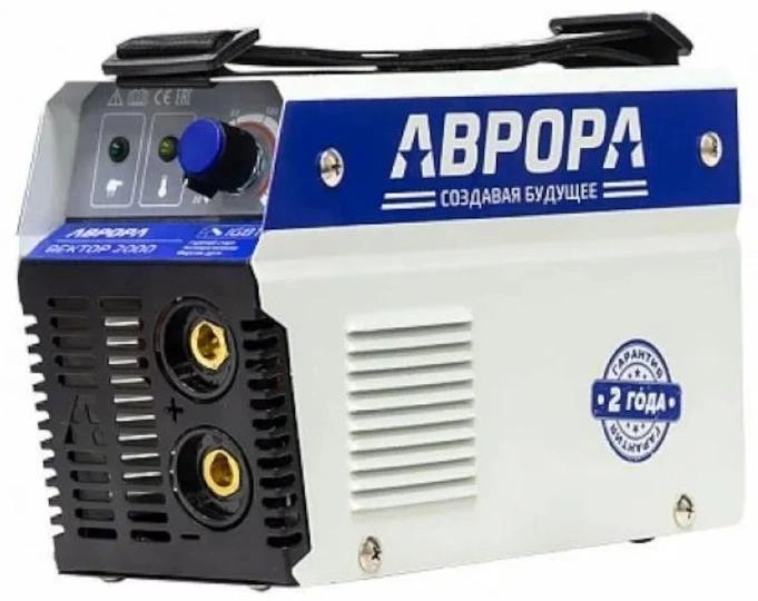 Сварочный аппарат Aurora Вектор 2000,  инвертор [23834]
