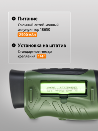 Монокуляр ночного видения Levenhuk Atom Digital DNM50 81698