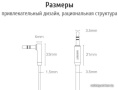 Кабель UGREEN AV119-10596 AUX 3.5mm M to AUX 3.5mm M , улогвой 90°, позолоченные коннекторы, Качество стереозвучания Hi-Fi, силиконовый круглый, 0.5m, Black