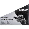 Бензопила 2,1 л.с., 16 дюймов, Gigant YD-KW05-4516