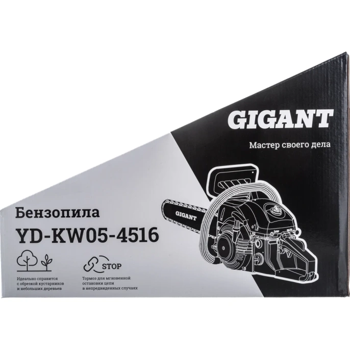 Бензопила 2,1 л.с., 16 дюймов, Gigant YD-KW05-4516
