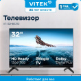 Телевизор LED Vitek 32" VT-32HBS310 Google TV Frameless черный HD 60Hz DVB-T DVB-T2 DVB-C DVB-S DVB-S2 USB WiFi Smart TV