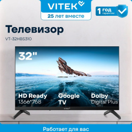 Телевизор LED Vitek 32" VT-32HBS310 Google TV Frameless черный HD 60Hz DVB-T DVB-T2 DVB-C DVB-S DVB-S2 USB WiFi Smart TV