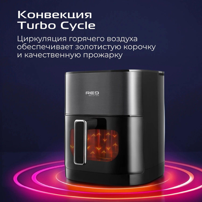 Аэрогриль Red Solution COLORSENSE W260 2100Вт черный/серый