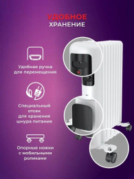 Радиатор масляный Royal Clima GUARDA ROR-GU5-1000M 1000Вт белый/серый