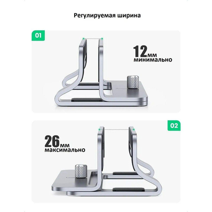Подставка UGREEN LP258 (20471) Vertical Laptop Stand вертикальная для ноутбука. Цвет: серебристый