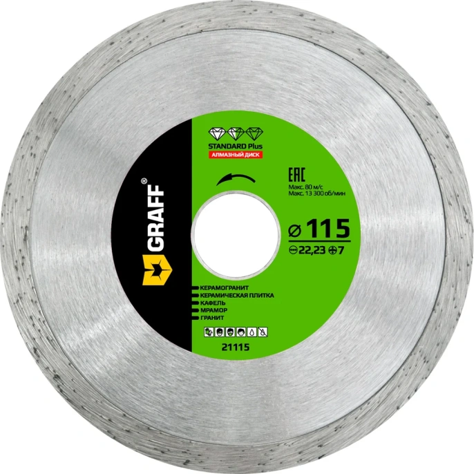 Диск алмазный сплошной по керамической плитке (115х22.23 мм; 7х2 мм) GRAFF GDD 16 115.7