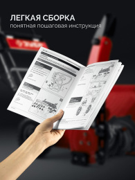 Снегоуборщик бензин. Зубр СМБ-7-72 Э 5.15кВт 7л.с.