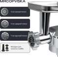 Кухонный комбайн 14 в 1 RAGEX R112, 4.5л, 1300Вт, цвет: 900 (серебристый)