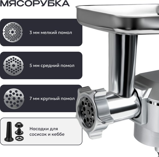 Кухонный комбайн 14 в 1 RAGEX R112, 4.5л, 1300Вт, цвет: 900 (серебристый)