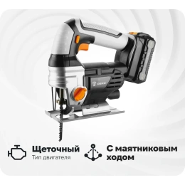 Аккумуляторный лобзик DEKO DKJS20 20 В. 2 АКБ 2.0 Ач 063-4211