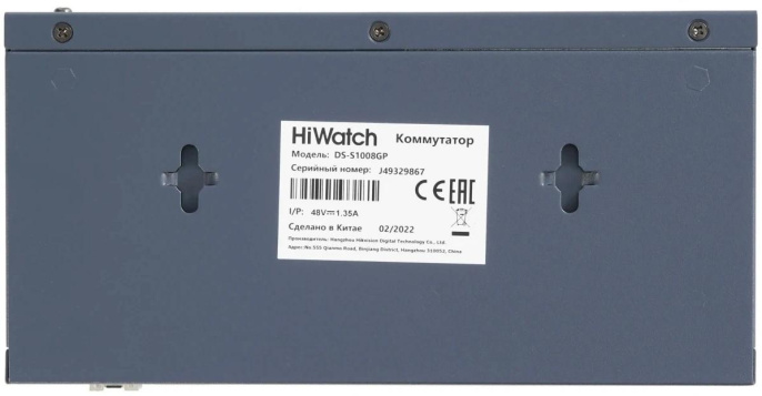 Коммутатор HiWatch DS-S1008GP L2 8x100Мбит/с 2x1Гбит/с 1SFP 8PoE 58W неуправляемый