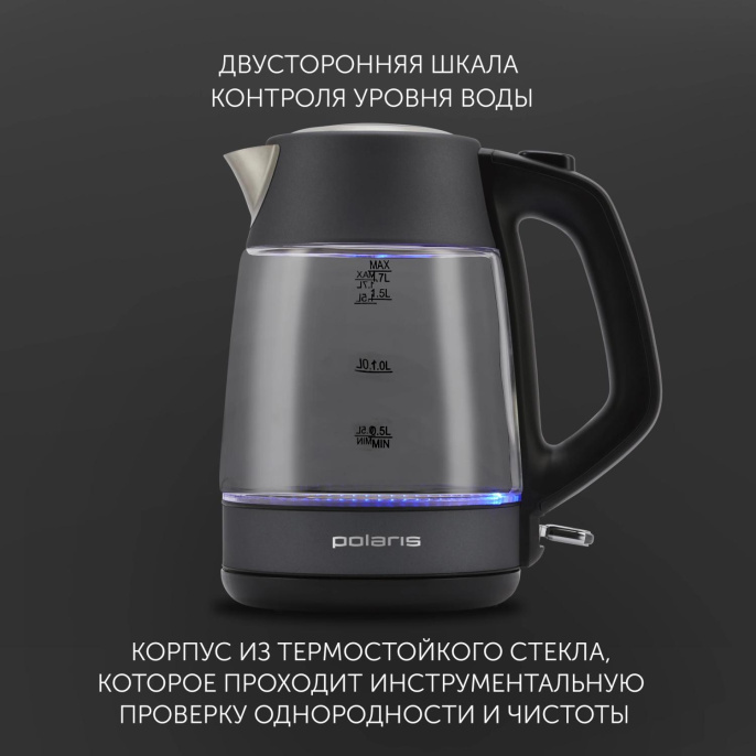Чайник электрический Polaris PWK 1760CGL 1.7л. 2150Вт шампань/черный корпус: стекло/металл