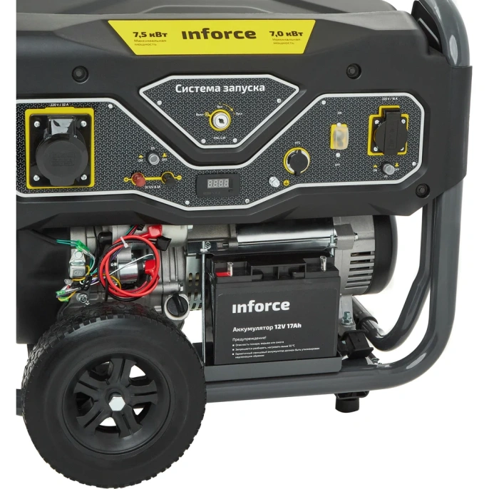 Бензиновый генератор 7,5 кВт; эл.стартер; ATS, колёса и ручки Inforce GL 7500 04-03-17