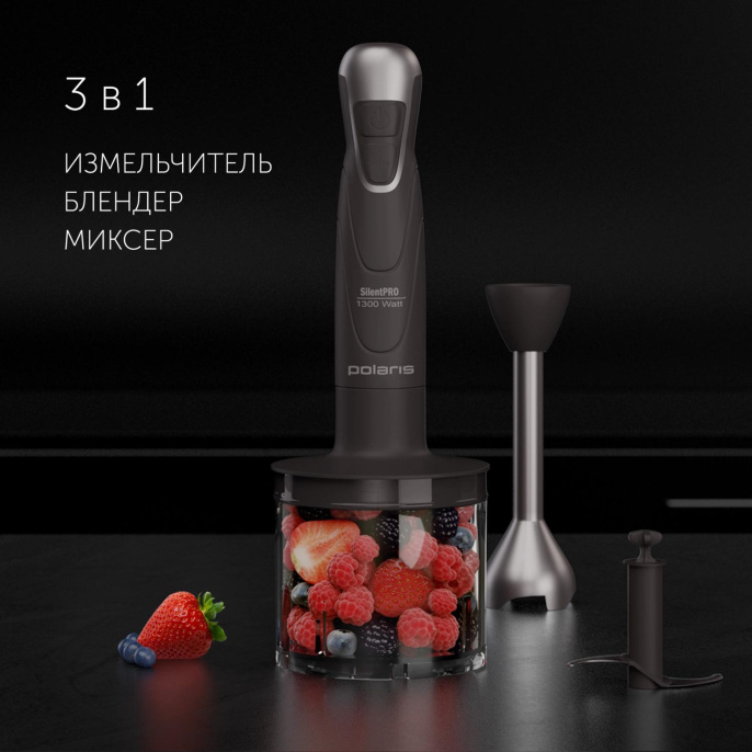 Блендер Polaris Silent PHB 1384,  погружной,  черный/серебристый