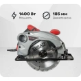 Циркулярная пила BCS 185/1400 BRAIT 21.01.040.054