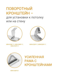 Обогреватель инфракрасный Kalashnikov KIRH-E06P-11 600Вт серебристый