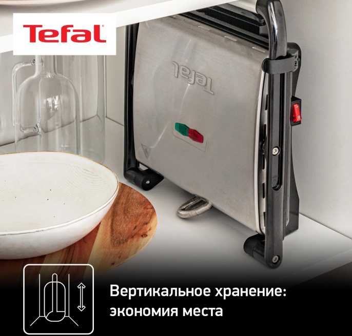 Электрогриль Tefal GC241D38 2000Вт черный/серебристый 8000035958
