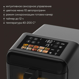 Аэрогриль Hyundai HYF-9084 12л 3000Вт черный