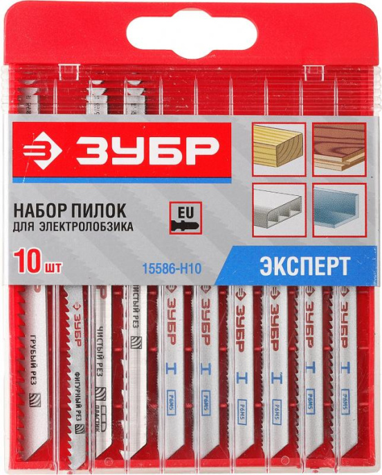 Набор пилок ЗУБР 15586-H10, универсальные, 10шт