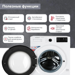 Стиральная машина Kraft KF-MDS10146W класс: A+++ загр.фронтальная макс.:10кг белый инвертор