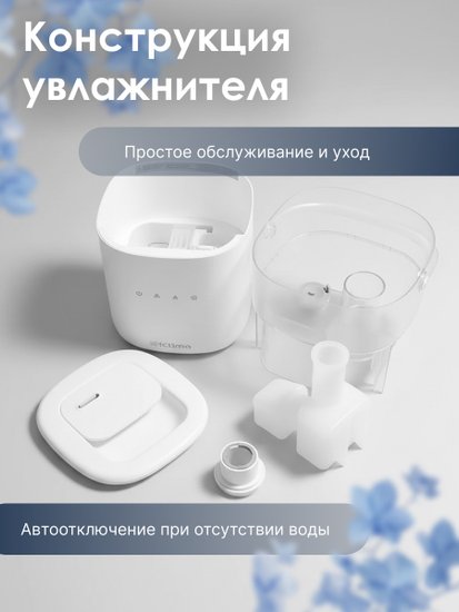 Увлажнитель Воздуха ICLIMA LUX-606HW