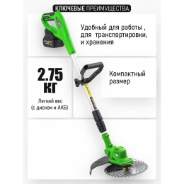 Триммер аккумуляторный PROCRAFT 20 В, 150 мм, АКБ 3 Ач+ЗУ+катушка+диск, PTA24BL