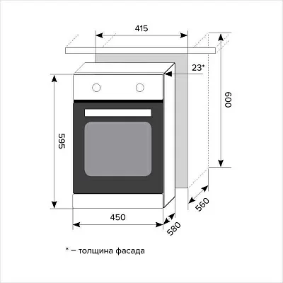 Электрический духовой шкаф Lex EDP 4590 BL Matt Edition черный матовый