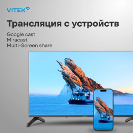 Телевизор LED Vitek 50" VT-50UBS410 Google TV Frameless черный 4K Ultra HD 60Hz MEMC DVB-T DVB-T2 DVB-C DVB-C2 DVB-S DVB-S2 USB WiFi Smart TV
