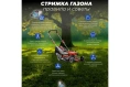 Газонокосилка бензиновая ECO LG-634 самоходная EC1506-2